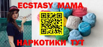молекула духа Туймазы