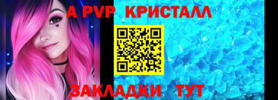 стаф Татарск