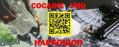 молекула духа Туймазы