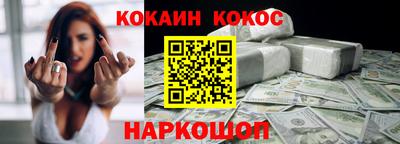 молекула духа Туймазы