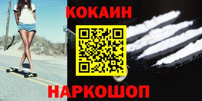 молекула духа Туймазы