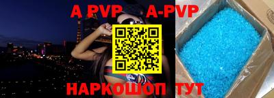 молекула духа Туймазы