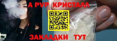 молекула духа Туймазы