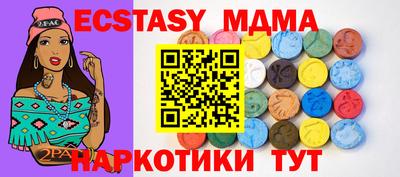 индика Тула