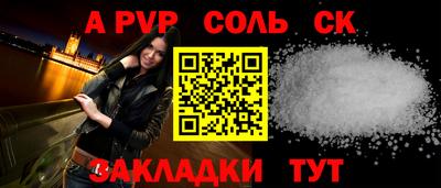 молекула духа Туймазы
