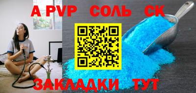 марки nbome Тара