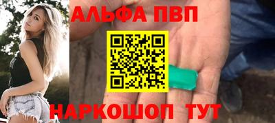 марки nbome Тара