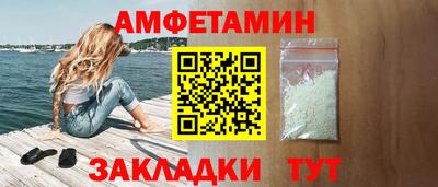 стаф Татарск