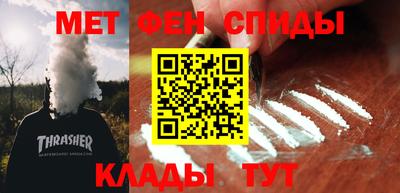 а пвп мука Тулун