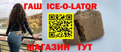 а пвп мука Тулун