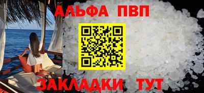 а пвп мука Тулун