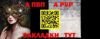 марки nbome Тара