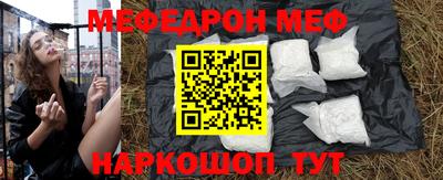 а пвп мука Тулун