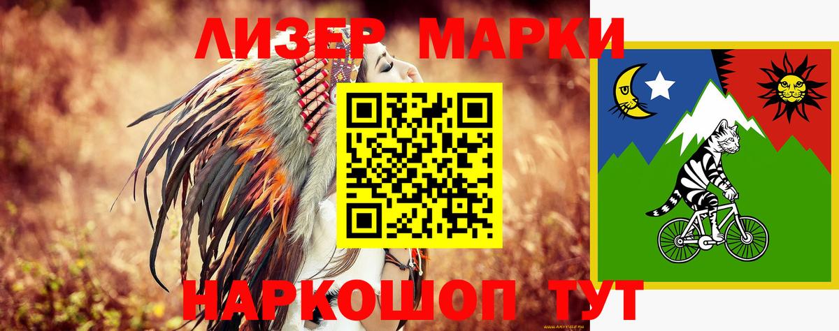 LSD-25 экстази кислота Новозыбков